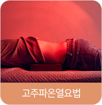 �¿� �鿪 ġ��